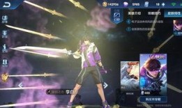 赵云皮肤内鬼爆料视频,揭秘游戏幕后黑幕