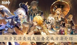 原神国舅最新爆料图片,神秘面纱揭开，神秘力量觉醒