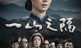 山一电影在线观看,重温经典，感受光影魅力