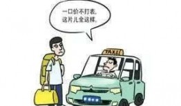 轮渡出租车最新爆料,揭秘神秘运营内幕